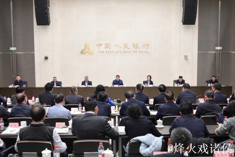 中国人民银行等五部门召开座谈会 为民营经济发展提供有力金融支持