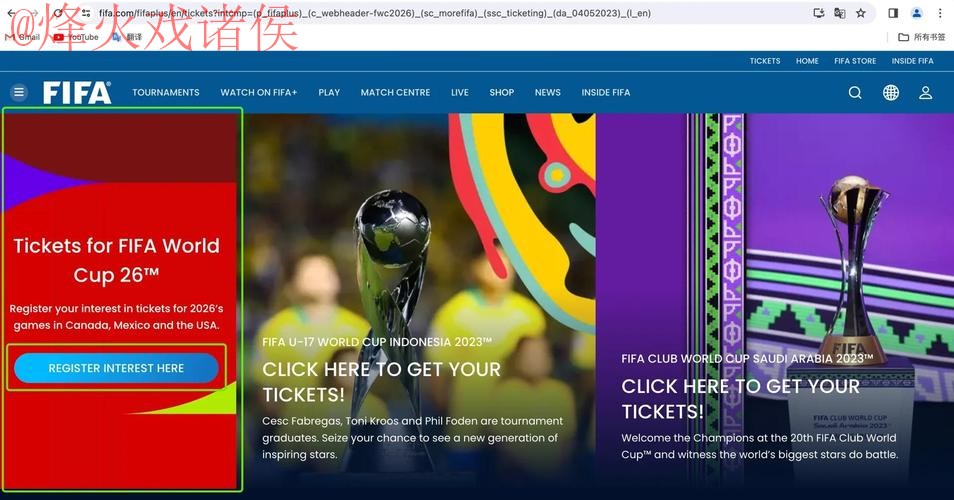 2026世界杯下注软件热门选择推荐 2026世界杯下注软件热门选择推荐