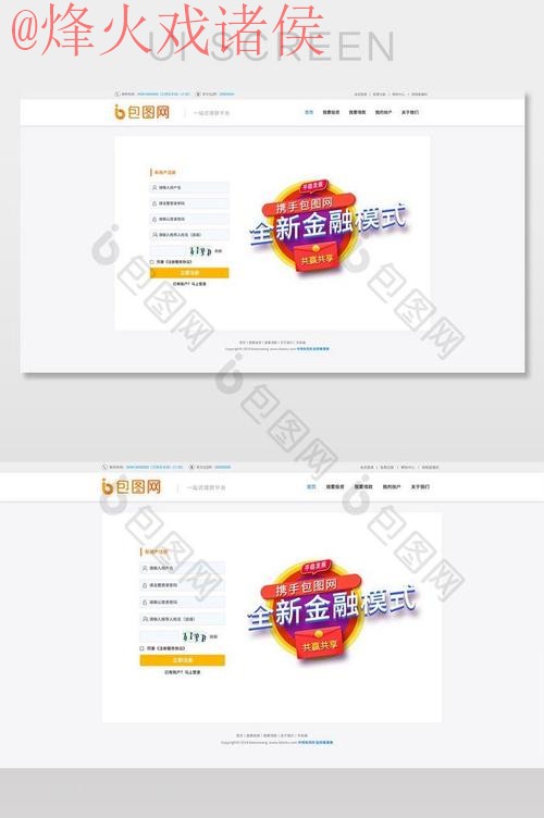 全新世界杯外围投注官方网址推荐 全新世界杯外围投注官方网址推荐